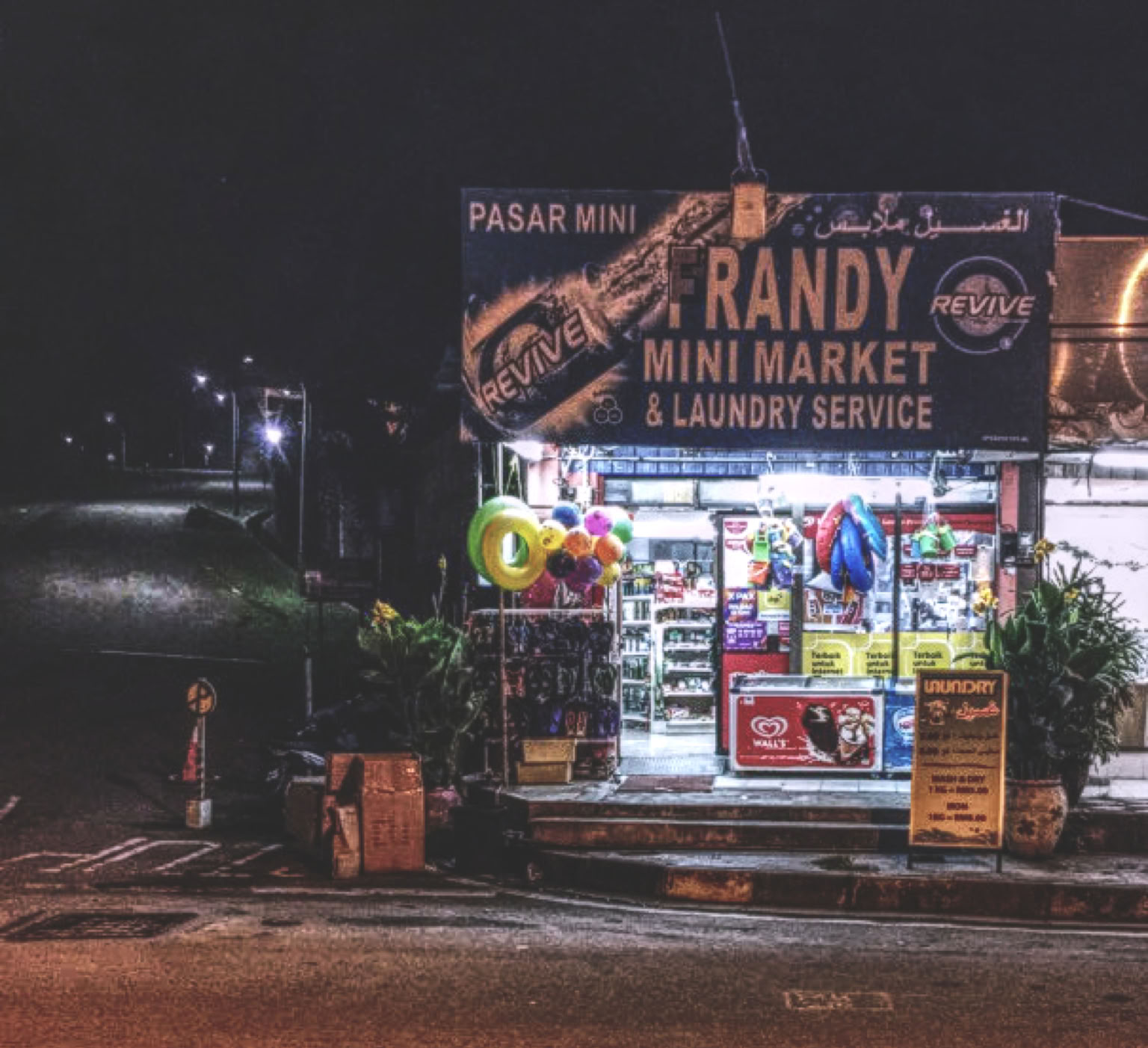 musalam ali almusalam musalam.net علي المسلم notes مفكرة